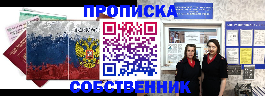 найти адрес прописки в Кабардино-Балкарии